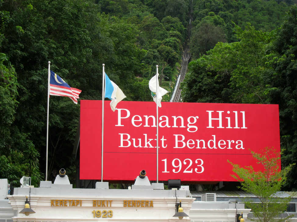 Penang Hill Entrance